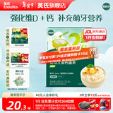 英氏宝宝面条 6个月婴儿面条婴幼儿童钙铁锌营养面条搭配食品宝宝辅食 【7月+】2阶线面（原味）200g