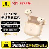 倍思BS2 Lite半入耳真无线耳机舒适佩戴蓝牙音乐运动耳机低延迟适用于苹果华为vivo荣耀手机 新年礼物