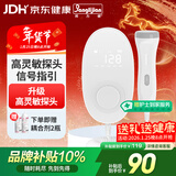 邦力健多普勒胎心仪胎心监测仪医用胎心监护仪孕妇家用高灵敏探头U7年货