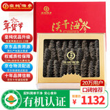 皇纯 大连淡干海参干货 250g25-45只优品 有机食品底播辽刺参年货礼盒