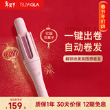 崔娅第三代自动卷发棒 32mm智能温控负离子卷发神器 双卡槽卷发大波浪309-02粉色 新年礼物