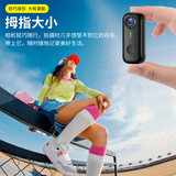 梓润1920P高清会议记录仪DV摄像机摄像头高清家用监控随身便携录像机背夹式口袋录像神器运动相机拇指 白1920P超清运动【WIFI互联磁吸挂绳】64G