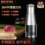 拜杰厨房神器拍拍刀压蒜末捣绞大蒜泥蒜头手动搅碎蒜蓉酱绞肉机不锈钢