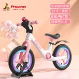 凤凰（Phoenix）平衡车儿童平衡车1-3岁凤凰儿童平衡车4-6岁宝宝平衡车儿童滑步车 12寸公主粉丨一体轮+闪光灯+礼包