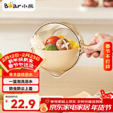 小熊（Bear）洗菜篮沥水篮 双层可分离沥水洗水果篮加厚洗菜盆子CX-JE073