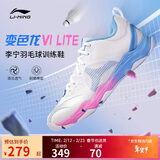 李宁羽毛球鞋变色龙6lite情侣款羽毛球训练鞋AYTS012标准白37.5