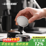 MHW-3BOMBER轰炸机二次分水网 咖啡机意式手柄烧结片 萃取过滤片58mm通用