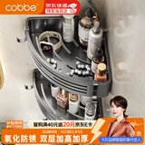 卡贝（cobbe）浴室置物架卫生间三角网篮厕所转角置物架免打孔太空铝挂件