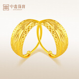 中鑫珠宝520生日礼物黄金妈妈耳环女足金999.9车花耳圈送长辈金耳钉 【现货】3.51g