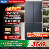 海尔（Haier）超薄冰箱594mm零嵌入501升四开门一级能效变频风冷无霜大容量T型双开门四门家用 594mm超薄零嵌丨干湿分储丨净化除菌  501升