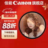 佳能相机镜头uv镜 cpl偏振镜 星光镜 单反微单相机滤镜套装  镜头保护镜 减光镜 黑柔滤镜 柔光镜 nd镜 精选国产品牌 柔光镜（唯美人像） 67mm 口径