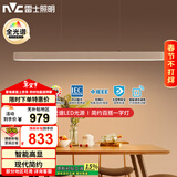 雷士（NVC）一字灯餐厅灯智能全光谱吸顶吊灯智能高显指长条餐桌WHDD53F/G-01