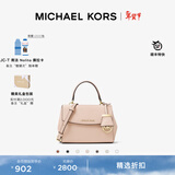 MICHAEL KORS 迈克高仕 【新年礼物】 MK Ava 超小号皮质翻盖迷你手提包斜挎包 柔粉色 187 迷你