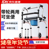 雅德助行器拐杖老人助力行走器老年手推车残疾人康复训练器材走路辅助