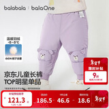 巴拉巴拉宝宝羽绒裤儿童男童女童长裤冬装2025新款加厚保暖束脚裤子萌趣潮