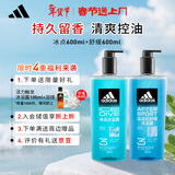 阿迪达斯（adidas）男士沐浴露三合一套装 游泳去氯海盐清爽持久留香 冰点舒缓1.2L