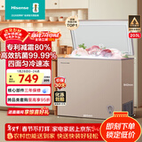 海信（Hisense）203L减霜冰柜家用商用小型冷柜 冷藏冷冻转换 一级能效卧式冷柜BD/BC-203NUD国家补贴