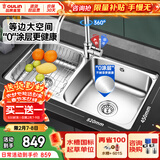 欧琳（OULIN）厨房水槽水盆304不锈钢洗菜盆洗碗池大双槽台盆洗菜池左右可选