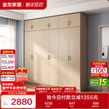 全友家居 家用现代简约大衣柜卧室成品衣柜组合衣橱立柜简易储物柜子
