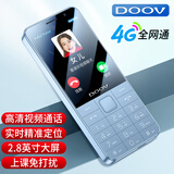 朵唯（DOOV）E9学生手机可定位可支付视频通话4G全网通超长待机老人手机儿童初高中生戒网瘾专用老年机 月光蓝 【普通版】视频通话+精准定位
