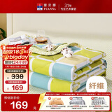 富安娜被子夏凉被纯棉面料抑菌空调被双人可水洗夏季薄被3.5斤230x229cm