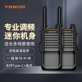 易信K68模拟对讲机 一键解码对频 小型便携无线电户外远距离大功率手台酒店工地餐厅