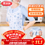 美丽雅一次性围裙10片装  火锅餐饮成人儿童专用防水防油围兜围腰