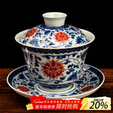 容山堂 古脂陶瓷大号泡茶三才盖碗三件套青花瓷茶杯主人杯茶碗功夫茶具 复古青花釉里红盖碗-缠枝莲