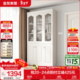 全友家居带门书柜靠墙落地简约玻璃收纳储物柜子客厅家具手办展示柜 【象牙白】三门书柜