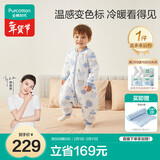 全棉时代婴儿睡袋秋冬厚款纯棉夹棉分腿睡袋睡衣儿童防踢被幸运豹90×51cm