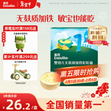 英氏婴幼儿无麸质加铁粒粒面180g 无小麦辅食面条小颗粒面 采销真验厂