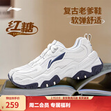 李宁红糖丨26马年休闲鞋女鞋通勤老爹鞋减震厚底鞋增高潮流百搭运动鞋 红糖大logo白/银色(128款)-6 38