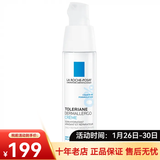理肤泉（LA ROCHE-POSAY）特安舒缓修复霜安心霜40ml 情人节礼物 滋润型 40ml 一瓶