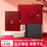 七匹狼钱包男士真牛皮卡包证件包木质礼盒送爸爸送男友老公生日实用礼物
