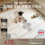 贝易卷筒垫XPE婴儿爬爬垫客厅爬行垫-条纹彩虹+跳房子180*200*2.5CM