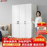 金经金属钢制北欧衣柜主卧室家用铁艺儿童衣柜出租房环保铁皮衣橱长1.2米