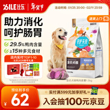 比乐守护天使鸭肉紫薯全价成幼犬狗粮1.5kg