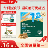 英氏（Engnice）婴幼儿辅食磨牙棒原味 宝宝婴儿零食营养高钙出牙磨牙饼干64g