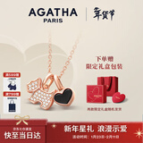 AGATHA/瑷嘉莎 爱心小狗银项链女士款 情人节礼物生日送女友老婆高级感 玛瑙黑