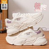 361°女鞋运动鞋女跑步鞋春夏季新款网面通勤百搭学生女士鞋子女款 羽毛白/莲子白-3 38 (脚长240mm)【官方正品】