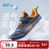 361°儿童运动鞋跑鞋2025夏季男女童3-12岁轻便大网孔跑鞋蓝40