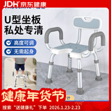 YADECARE老人洗澡椅卫生间浴室坐凳子病人孕妇可移动防滑专用沐浴椅5216