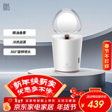 mks美克斯蒸脸器蒸脸仪冷热喷香薰纳米保湿补水仪家用脸部360度旋转喷雾器情人节礼物送女生 NV8398A