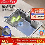 九牧（JOMOO）不锈钢拉丝水槽大容量洗菜盆洗碗池大单槽龙头套餐68*45 02390
