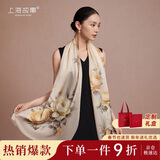 上海故事【升级加密30%】桑蚕丝真丝丝巾披肩礼盒围巾送妈妈新年生日礼物