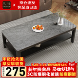 凡社茶几客厅简约现代 钢化玻璃仿岩板大理石纹双层储物办公茶桌