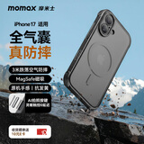 摩米士（MOMAX）【空气防摔】适用苹果17手机壳iphone17保护套磁吸壳超薄Magsafe充电防摔高端透明金属镜头全包