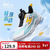 361°童鞋 儿童跑鞋四季男女童3-14岁助推科技旋钮跑鞋 绿39