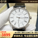 【二手99新】浪琴(Longines)男表瑰丽系列经典自动机械男士腕表 瑞士名表 二手浪琴手表 34.5白面-皮带L4.821.4.11.2