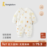 童泰新生婴儿衣服连体衣夹棉秋冬季0-6月初生宝宝纯棉加厚哈衣爬服 黄色暖阳 52cm (建议0-2个月身高50-55cm)